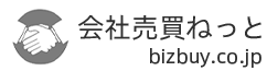会社売買ねっと